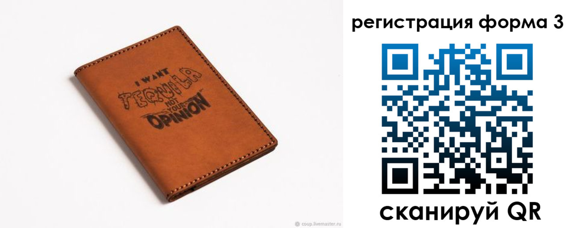 временная регистрация госуслуги в Челябинске