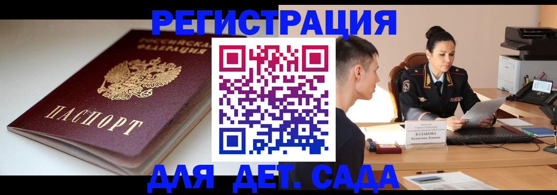 форма 3 в Челябинске